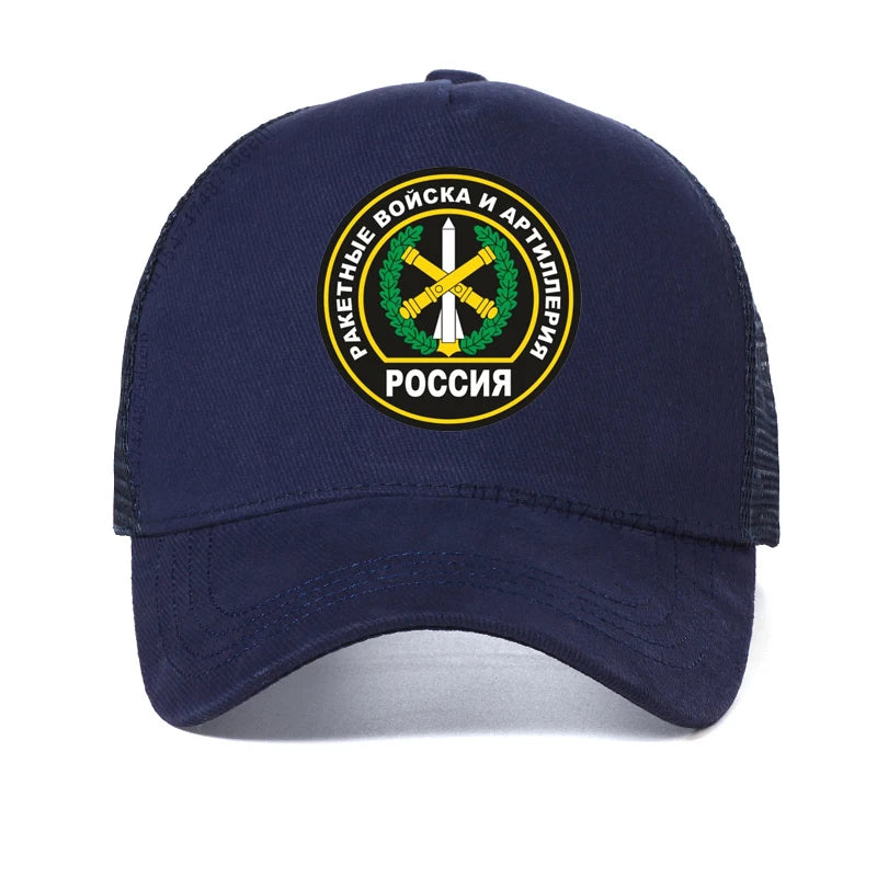 Rocket Forces And Artille Flag Baseball Cap Russia Rocket Forces