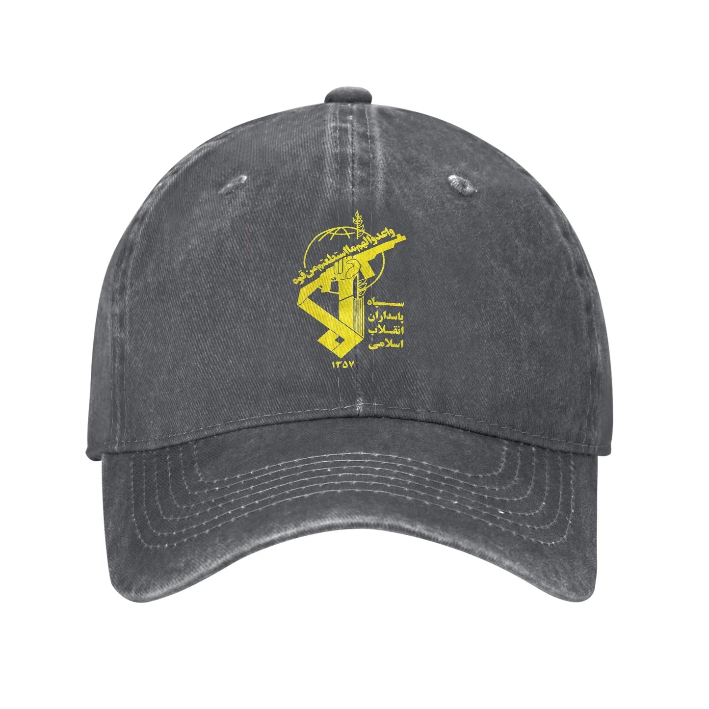 Islamic Republic Of Iran Baseball Cap