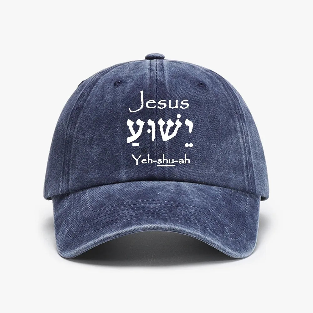 Jesus Yeh Shu Ah Baseball Cap