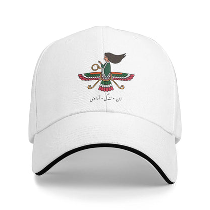 Summer No War Iran 2026 Baseball Cap