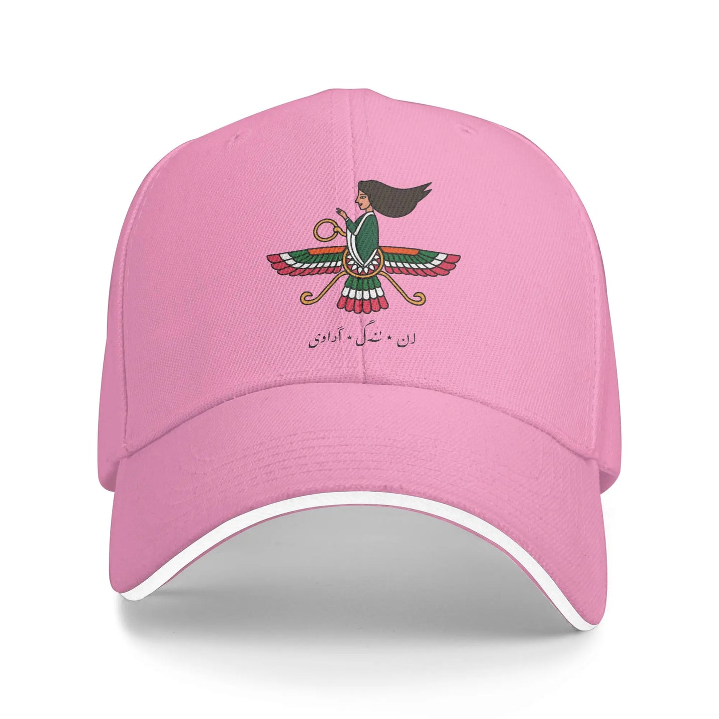 Summer No War Iran 2026 Baseball Cap