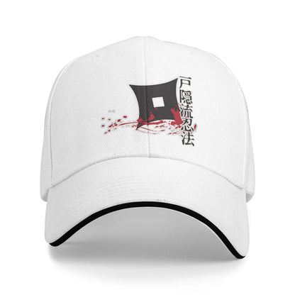 Ninjutsu Ninja Togakure Ryu Sennan Ninjutsu Ninja Baseball Cap