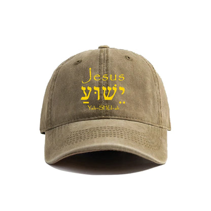 Jesus Yeshua Hebrew Baseball Cap