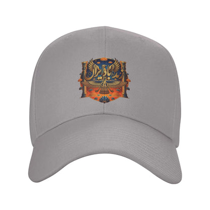 Long Live Iran Phoenix Casual Baseball Cap