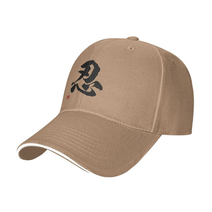 Shinobi Kanji Ninjutsu Ninja Casual Baseball Cap