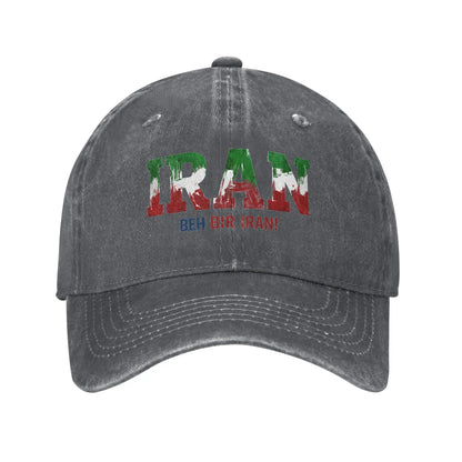 No War Iran 2026 Sun Baseball Cap