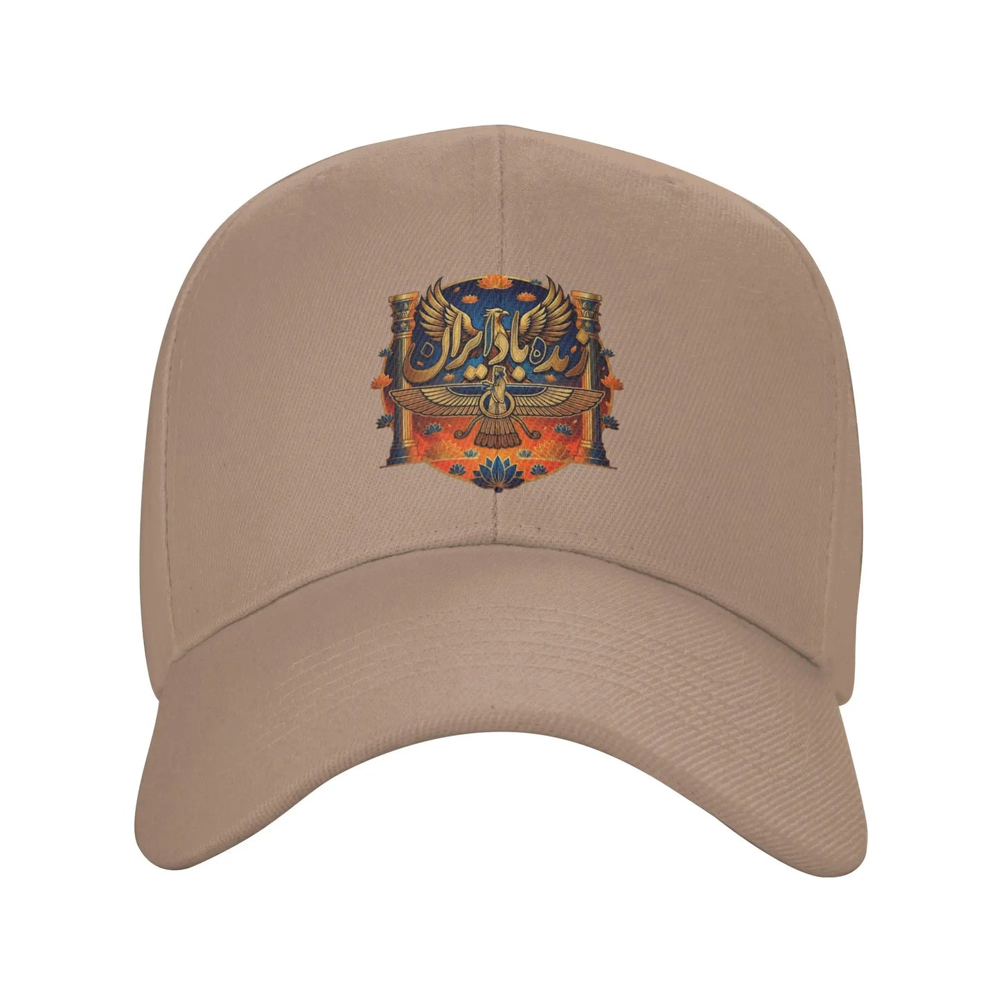 Long Live Iran Phoenix Casual Baseball Cap