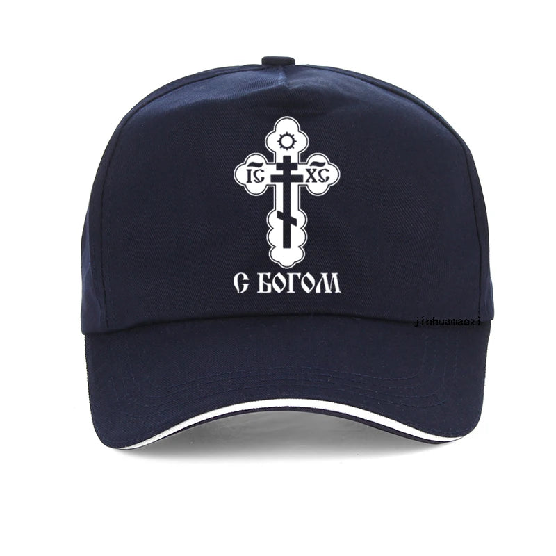 Christian God Cross Crucifix Baseball Cap
