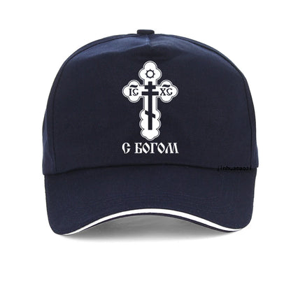 Christian God Cross Crucifix Baseball Cap