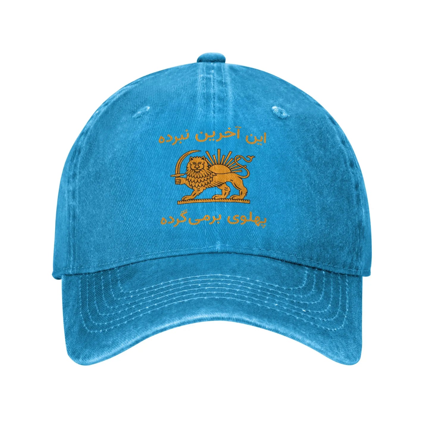 Iran Lion Sun Baseball Cap