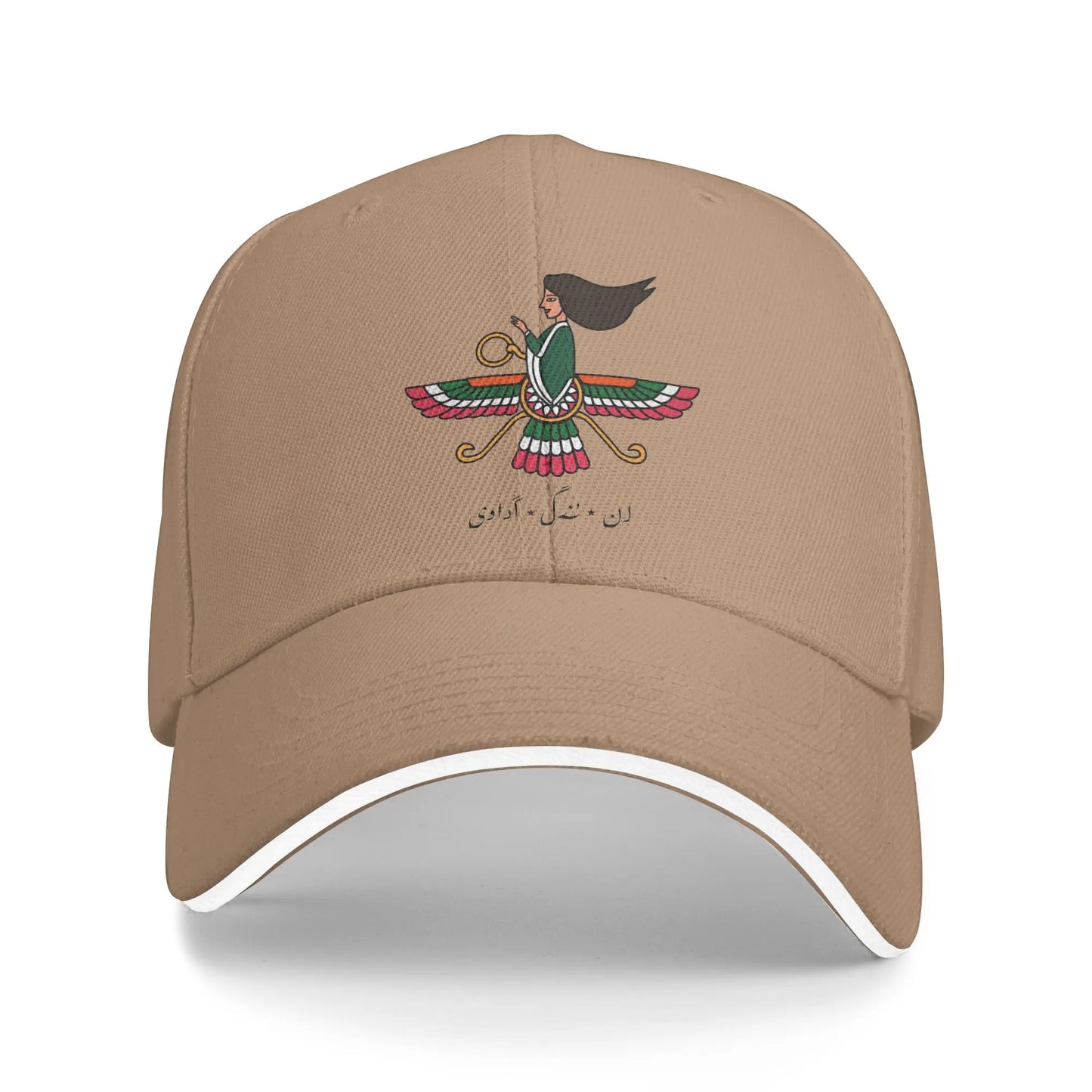 Summer No War Iran 2026 Baseball Cap