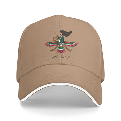 Summer No War Iran 2026 Baseball Cap