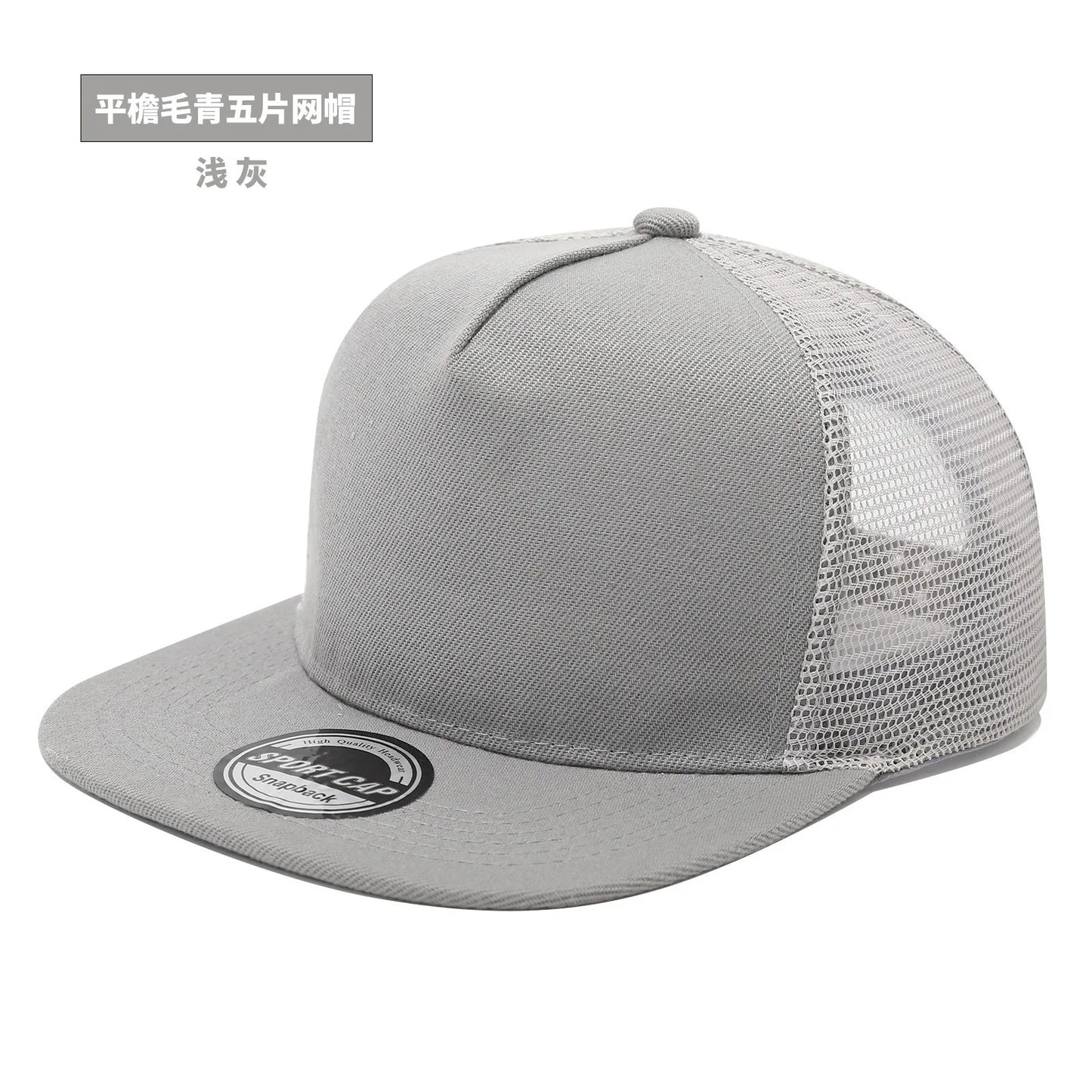 Fashion Unisex Snapback Hat Men Women Hip-hop Flat-brimmed Cap Outdoor