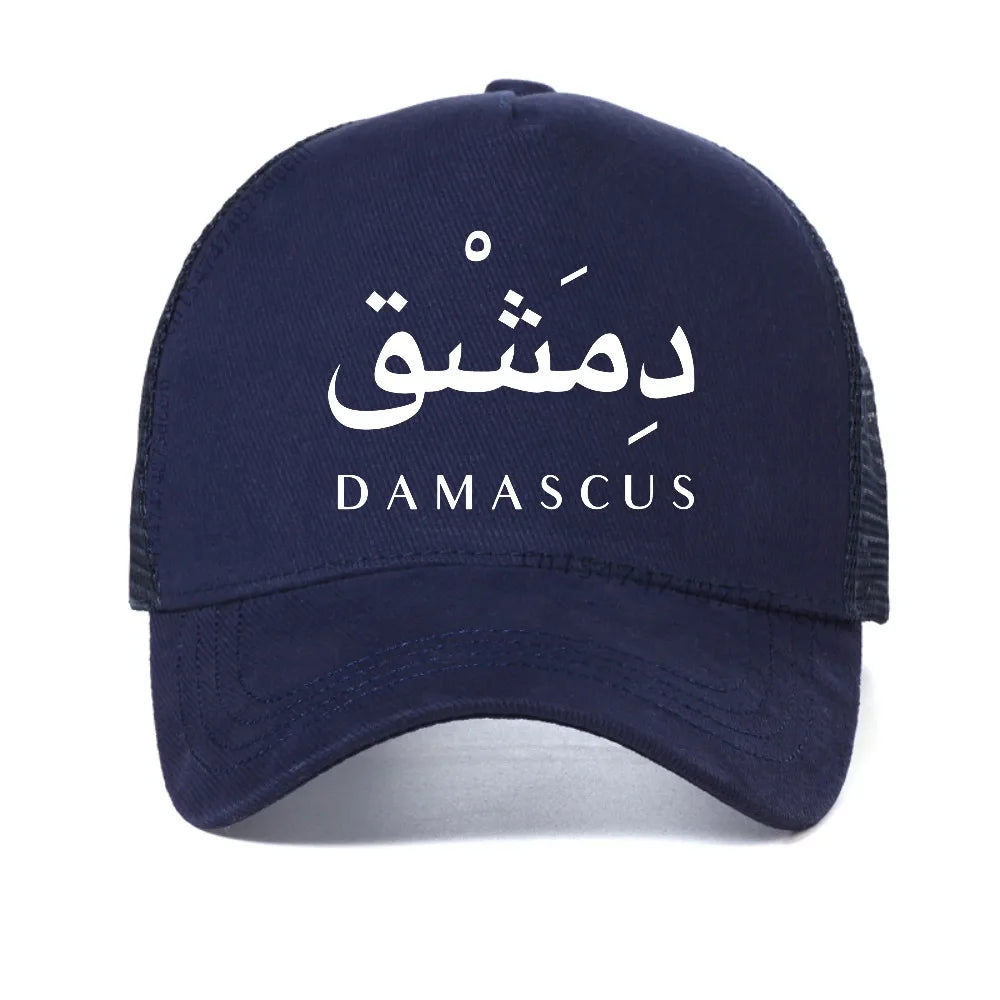 Funny Syria Capital Damascus Arabic Calligraphy Mesh Baseball Cap