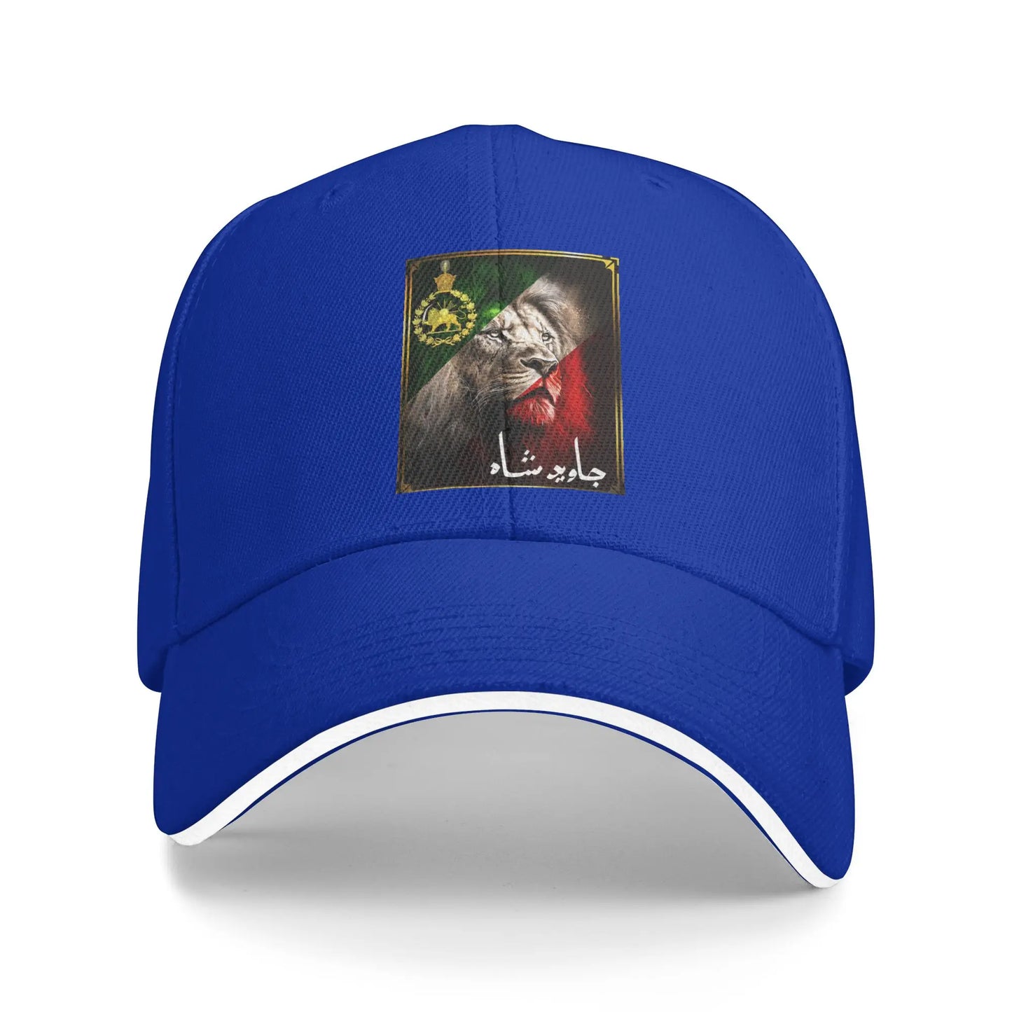 Iran Flag Lion Head With A Pahlavi Golden Lion Sun Baseball Cap