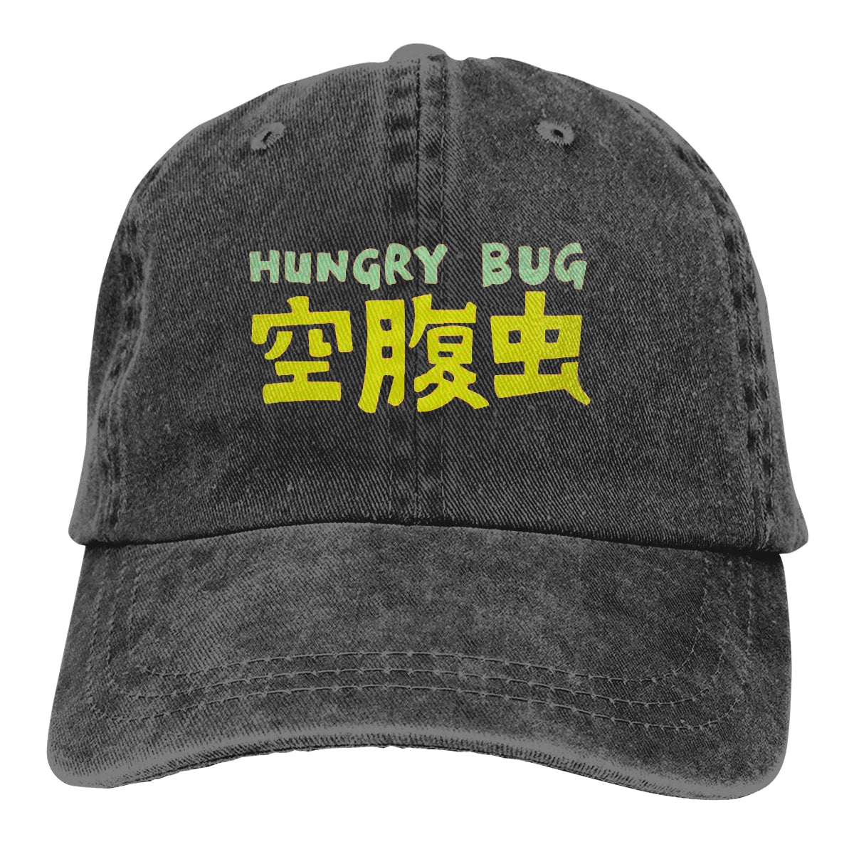 Hungry Bug Dorohedoro Baseball Cap