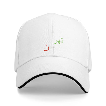 My City Tehran Iran Baseball Cap