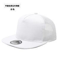 Style 9