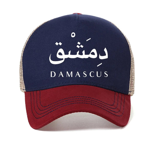 Funny Syria Capital Damascus Arabic Calligraphy Mesh Baseball Cap