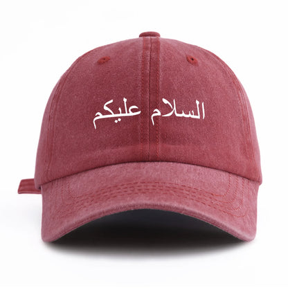 Peace Be Upon You Print Washed Baseball Cap For Adults
