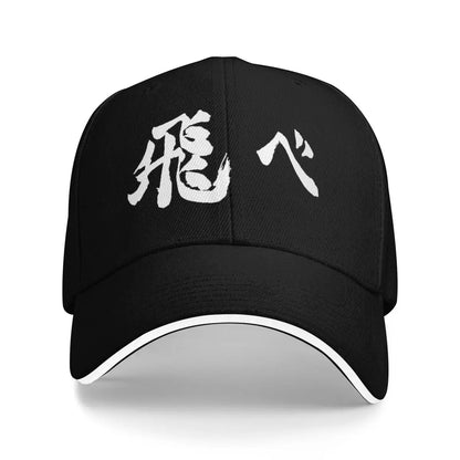 Haikyuu Fly Baseball Cap