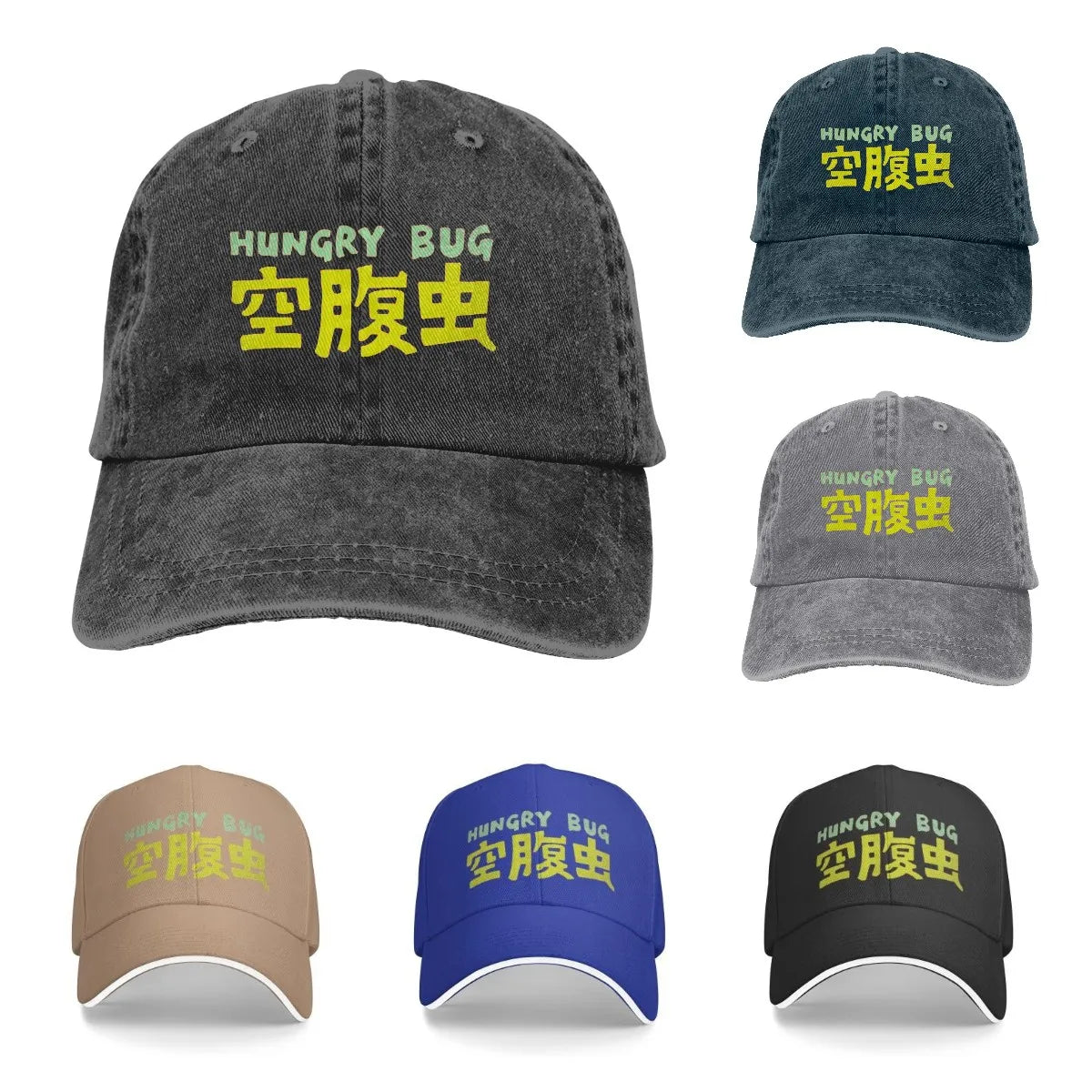 Hungry Bug Dorohedoro Baseball Cap