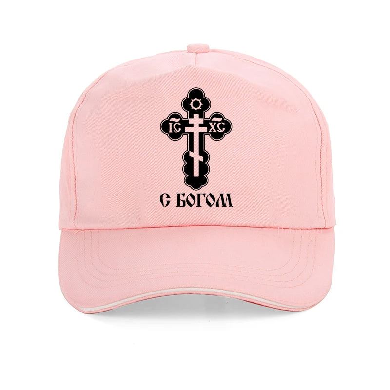 Christian God Cross Crucifix Baseball Cap
