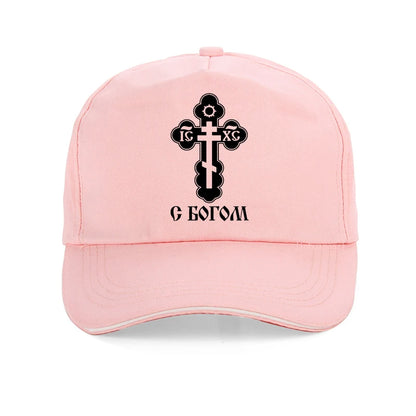 Christian God Cross Crucifix Baseball Cap