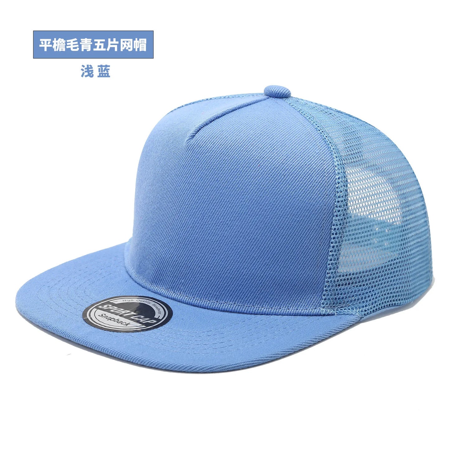 Fashion Unisex Snapback Hat Men Women Hip-hop Flat-brimmed Cap Outdoor