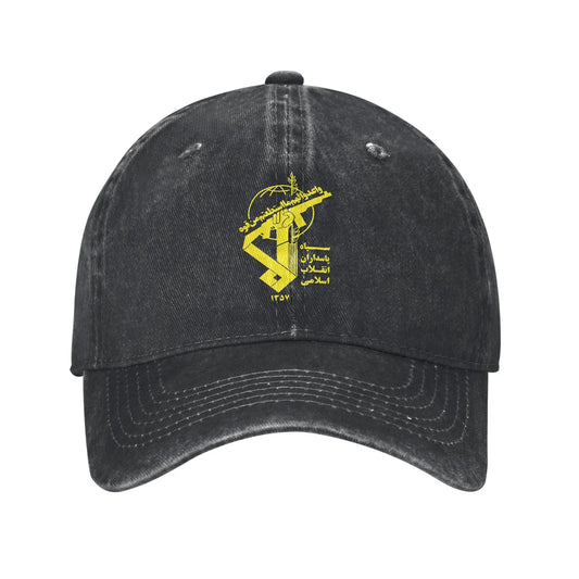 Islamic Republic Of Iran Baseball Cap