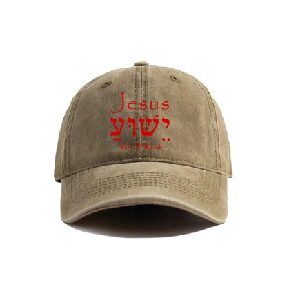 Jesus Yeshua Hebrew Baseball Cap