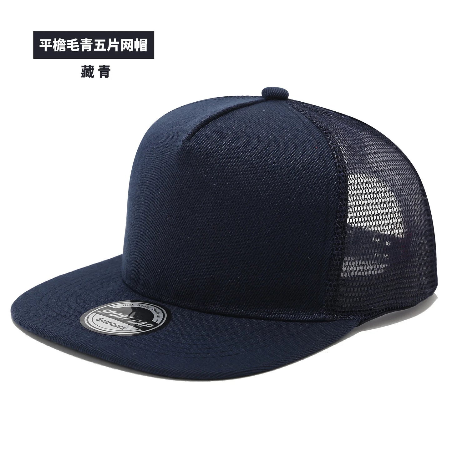 Fashion Unisex Snapback Hat Men Women Hip-hop Flat-brimmed Cap Outdoor