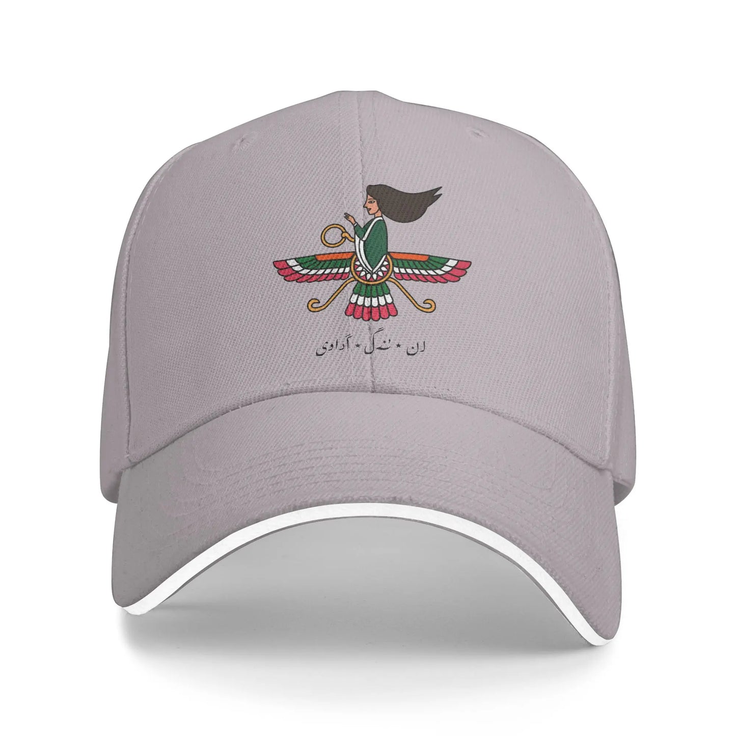 Summer No War Iran 2026 Baseball Cap