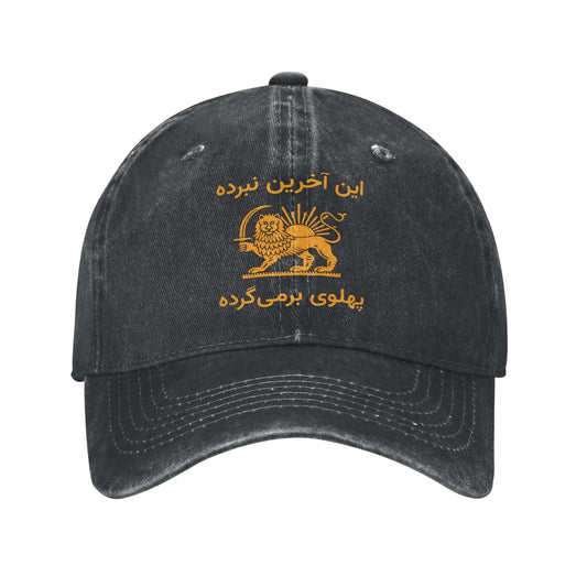 Iran Lion Sun Baseball Cap