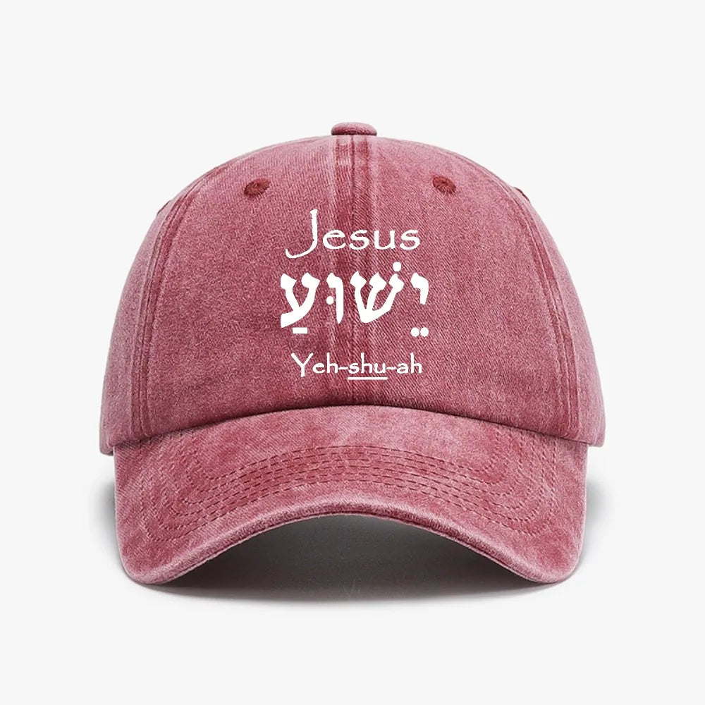 Jesus Yeh Shu Ah Baseball Cap