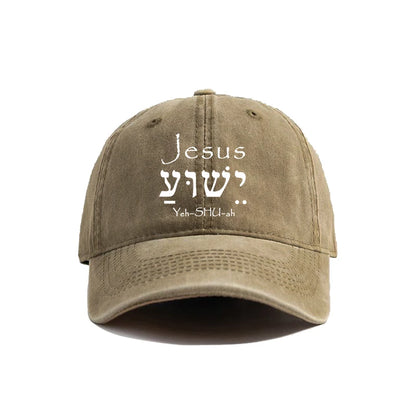 Jesus Yeshua Hebrew Baseball Cap