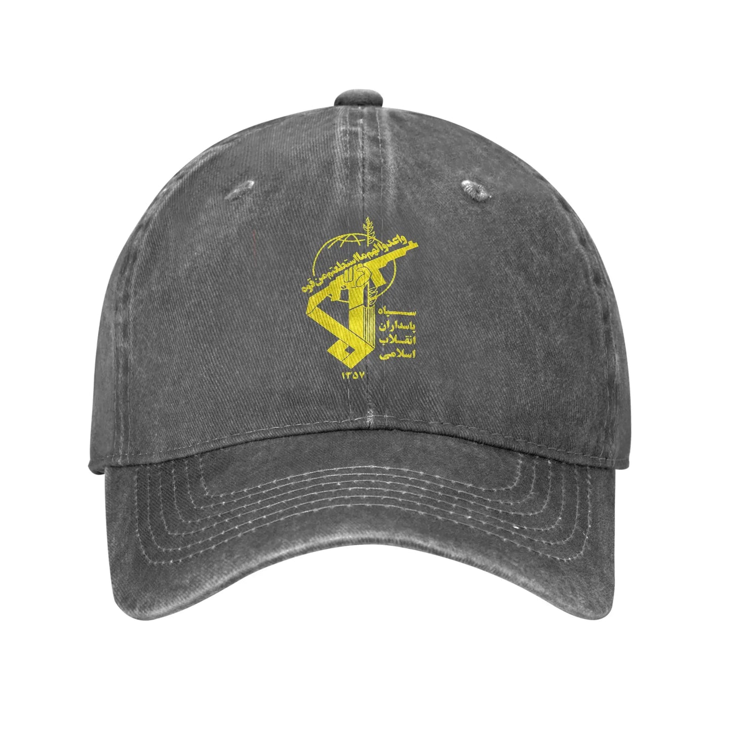 Islamic Republic Of Iran Baseball Cap