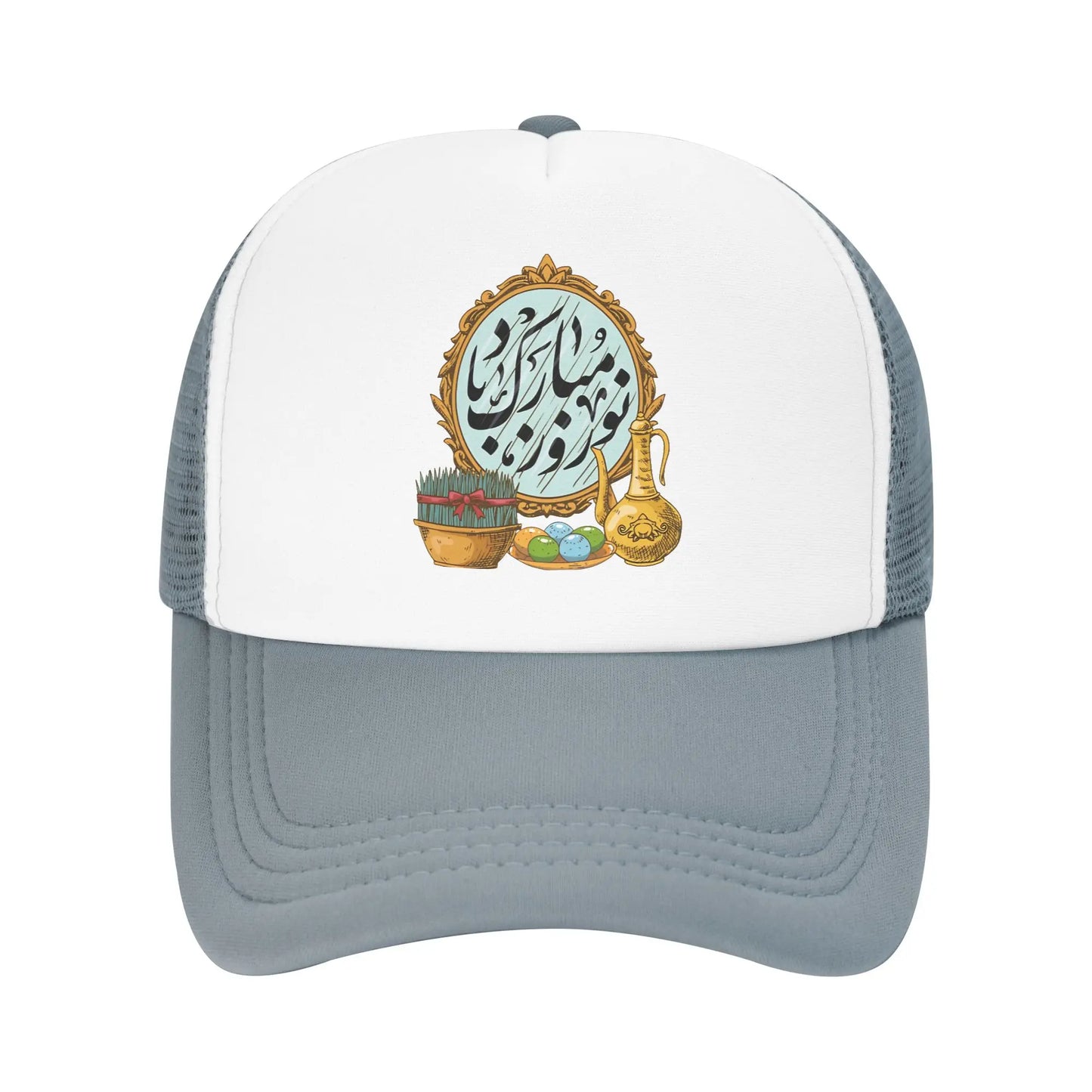 Happy Nowruz Mubarak Kurdistan Iran Mesh Baseball Cap