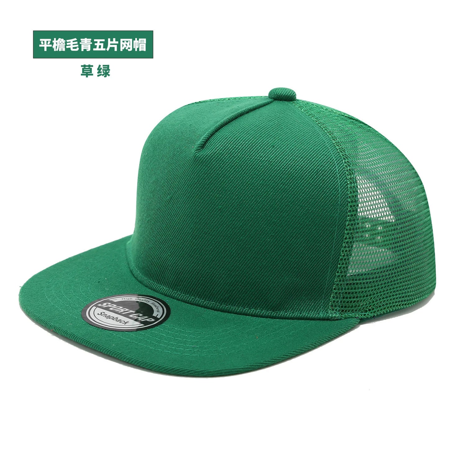 Fashion Unisex Snapback Hat Men Women Hip-hop Flat-brimmed Cap Outdoor