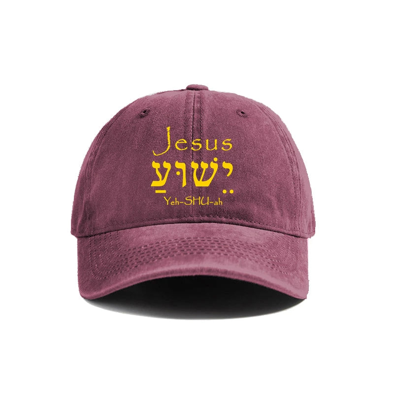 Jesus Yeshua Hebrew Baseball Cap