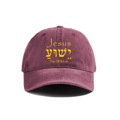 Jesus Yeshua Hebrew Baseball Cap