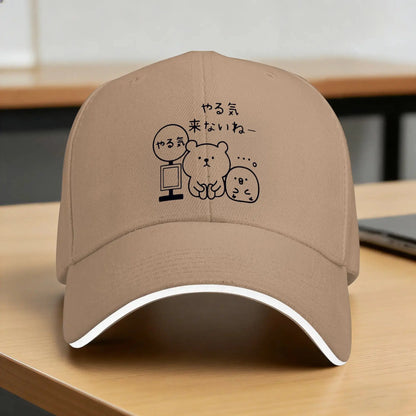 Japanese Cute Bear Meme Baseball Cap