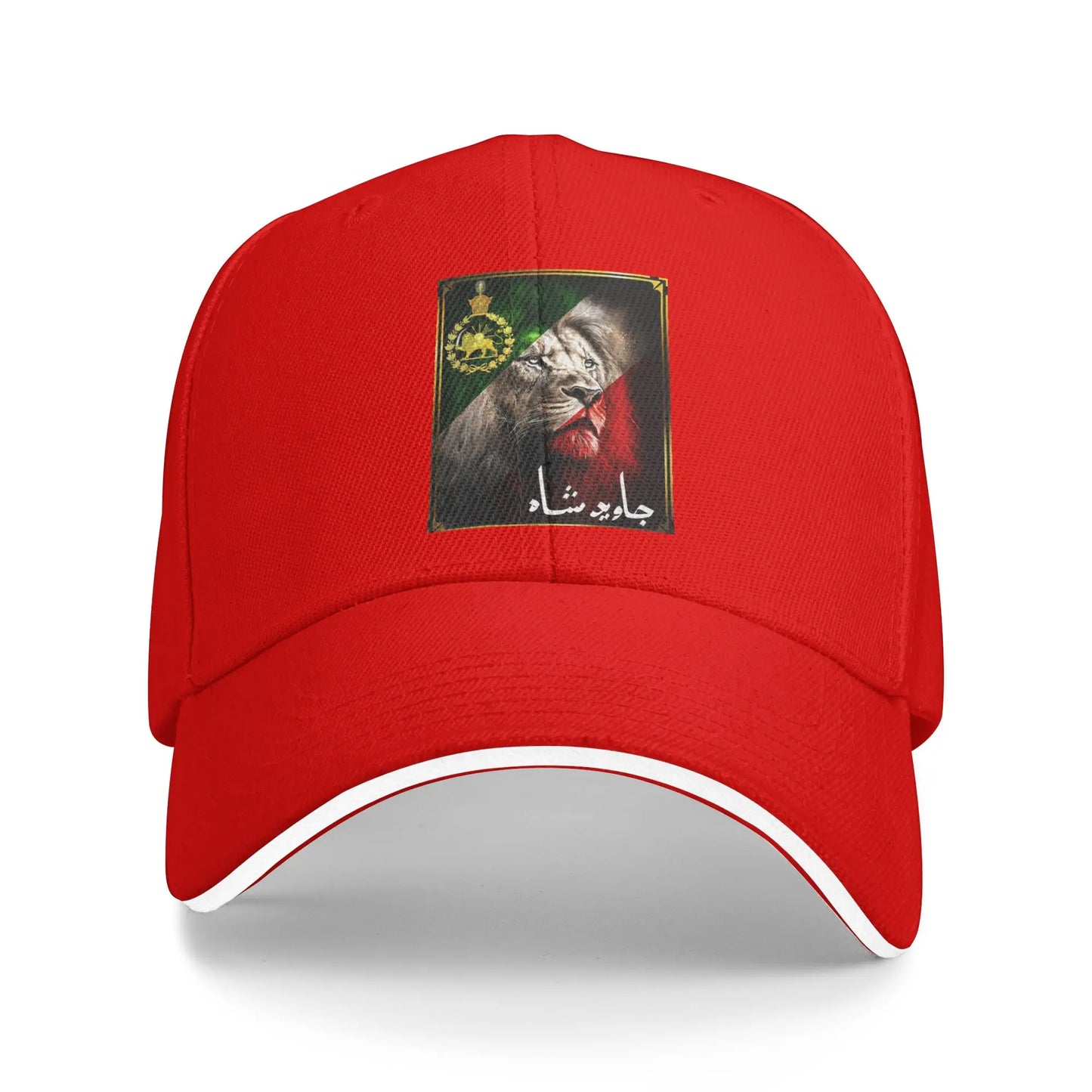 Iran Flag Lion Head With A Pahlavi Golden Lion Sun Baseball Cap