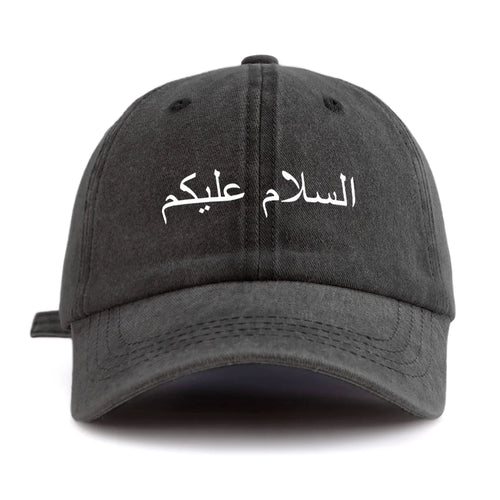 Peace Be Upon You Print Washed Baseball Cap For Adults