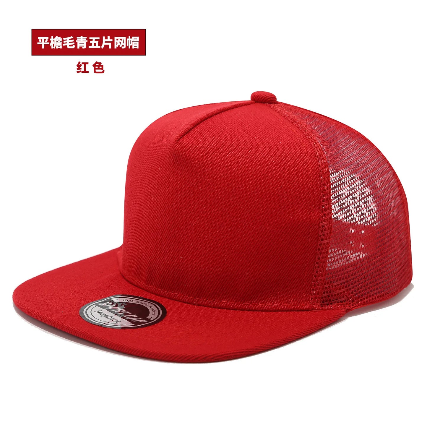 Fashion Unisex Snapback Hat Men Women Hip-hop Flat-brimmed Cap Outdoor