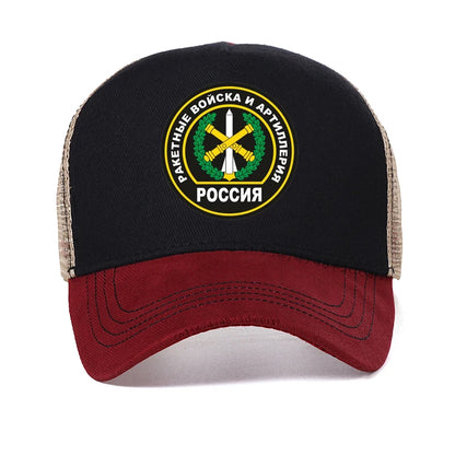Rocket Forces And Artille Flag Baseball Cap Russia Rocket Forces