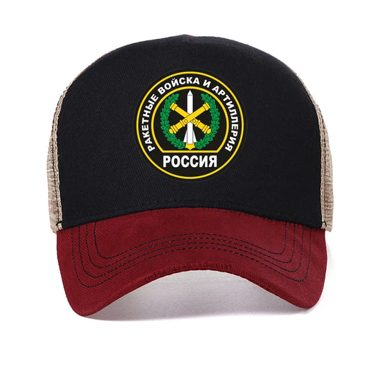 Rocket Forces And Artille Flag Baseball Cap Russia Rocket Forces