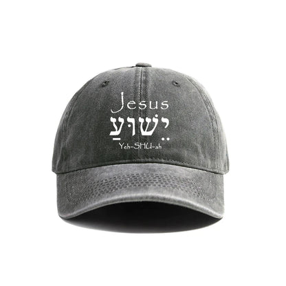 Jesus Yeshua Hebrew Baseball Cap
