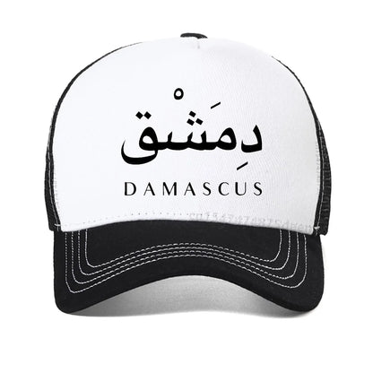 Funny Syria Capital Damascus Arabic Calligraphy Mesh Baseball Cap