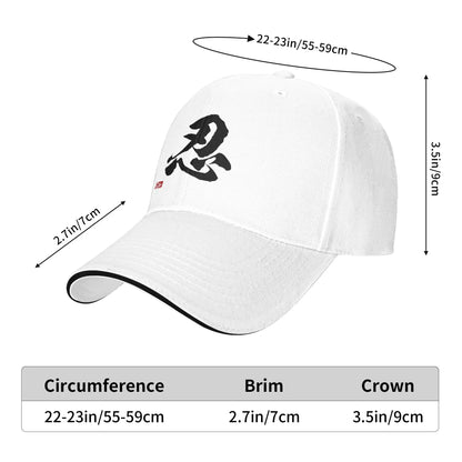 Shinobi Kanji Ninjutsu Ninja Casual Baseball Cap